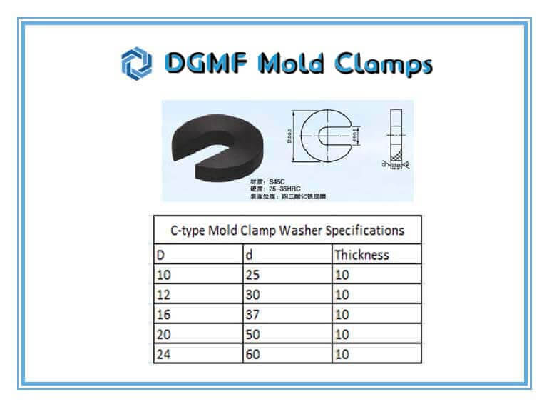 DGMF Mold Clamps Co., Ltd - Heavy-duty opening end C-type mold clamp washer Specifications